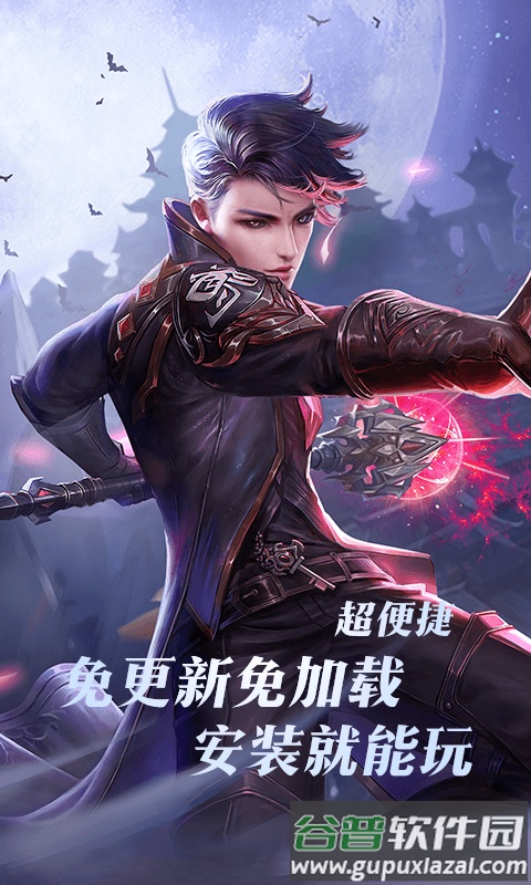 完美世界云游戏官方版本截图2