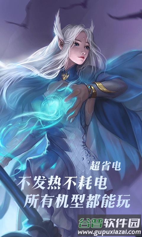 完美世界云游戏官方版本截图3