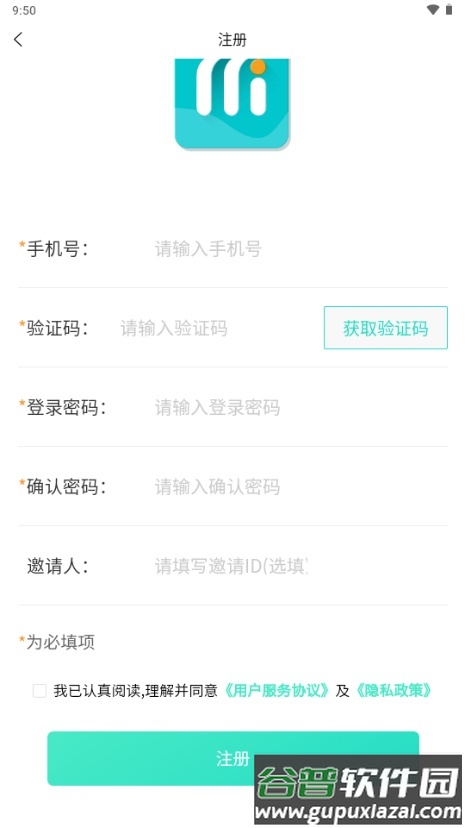 觅然app手机版截图5