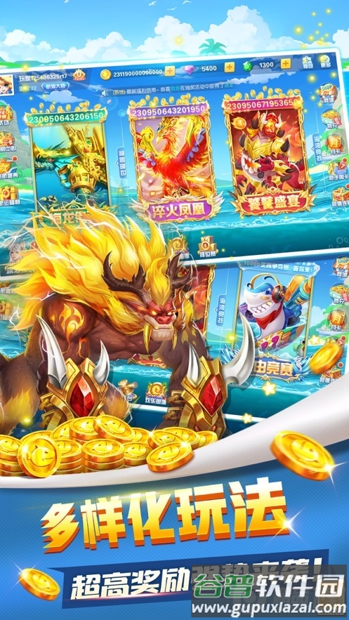 豪情捕鱼3d街机捕鱼截图4