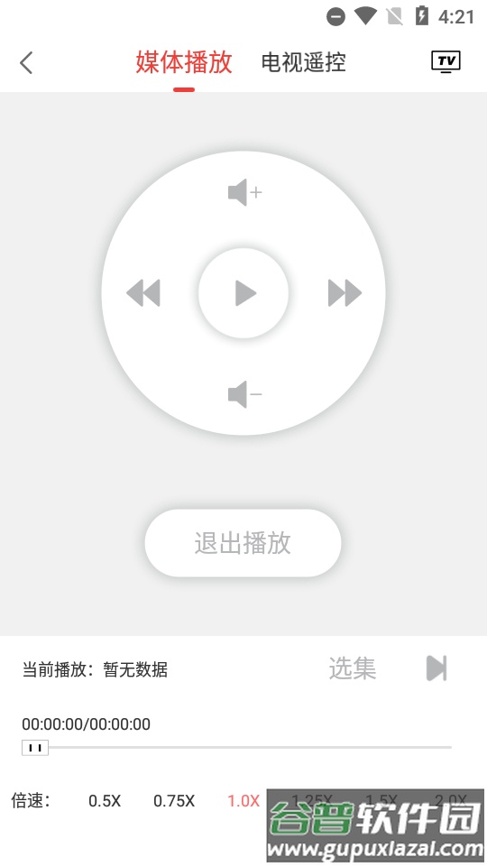 天天投屏去广告版截图1