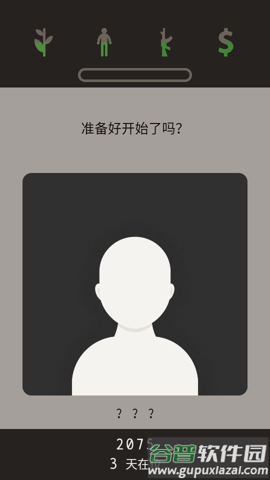 Lapse遗落的未来手机版截图2