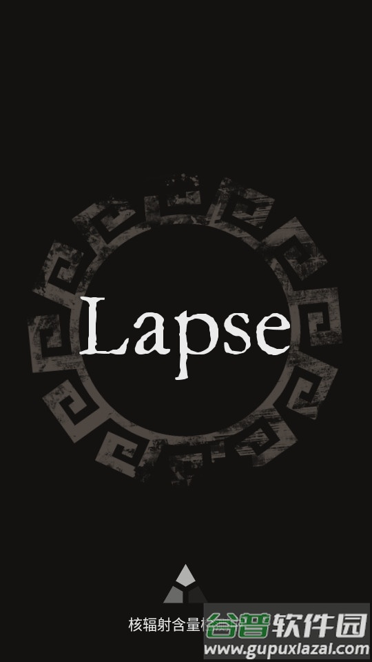 Lapse遗落的未来手机版截图4