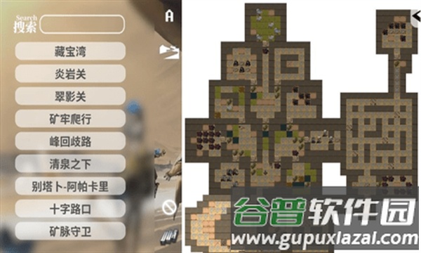 明日方舟生息演算工具手机版截图1