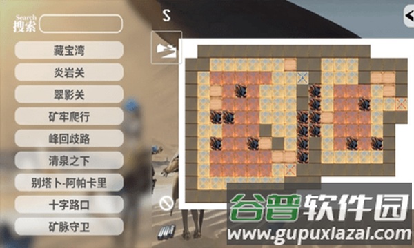 明日方舟生息演算工具手机版截图3