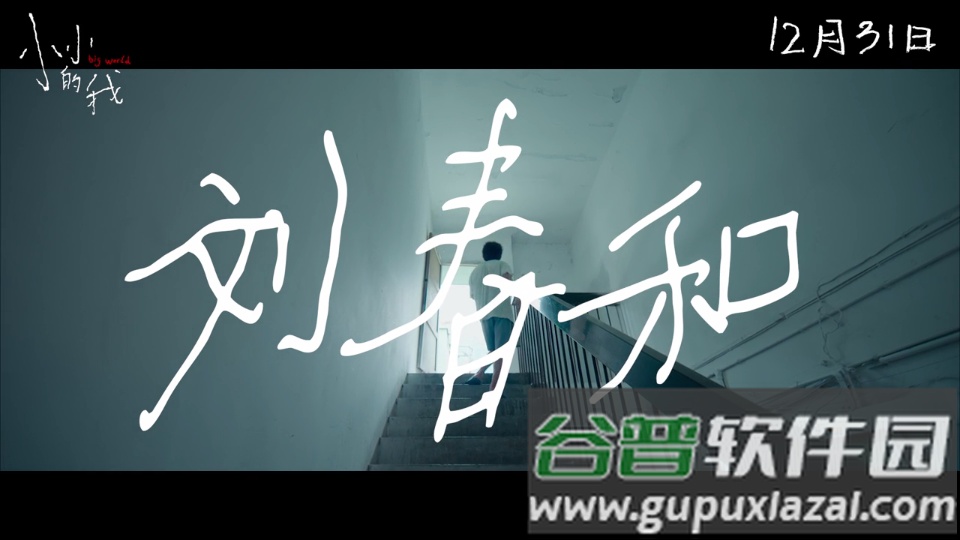 OK影视内置版最新版截图2