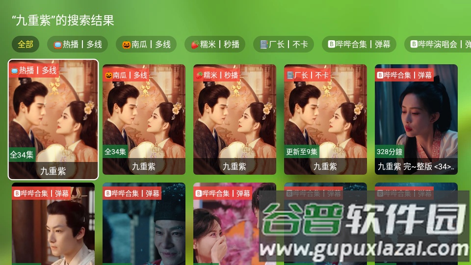 OK影视内置版最新版截图4