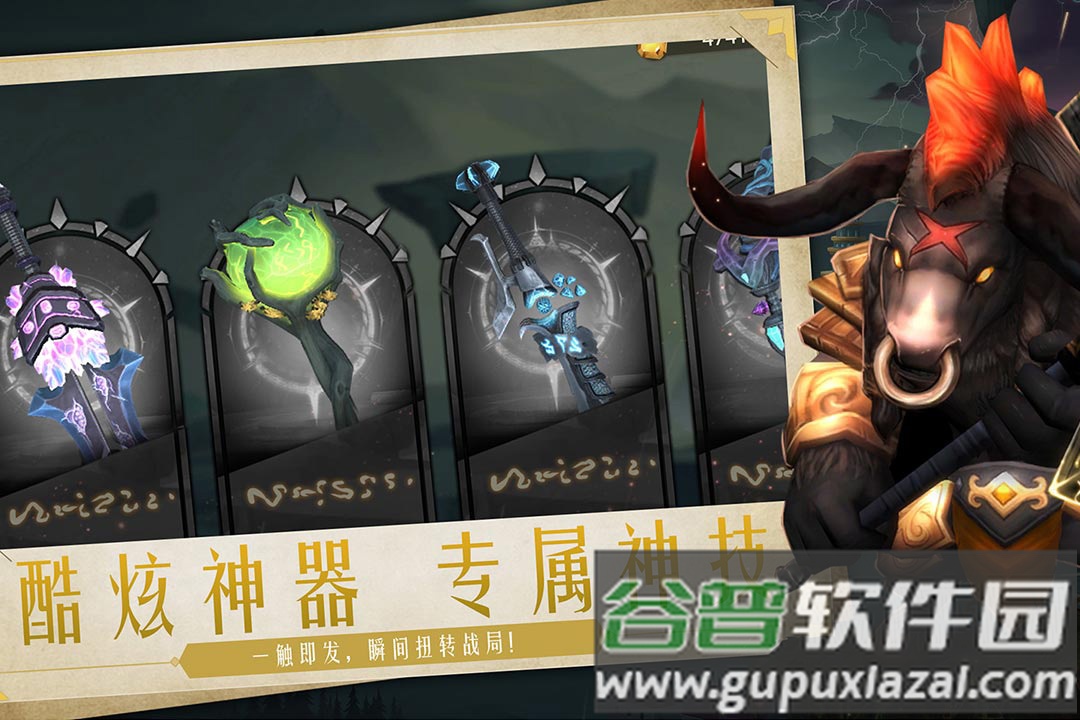 失落魔渊手游官方版截图1