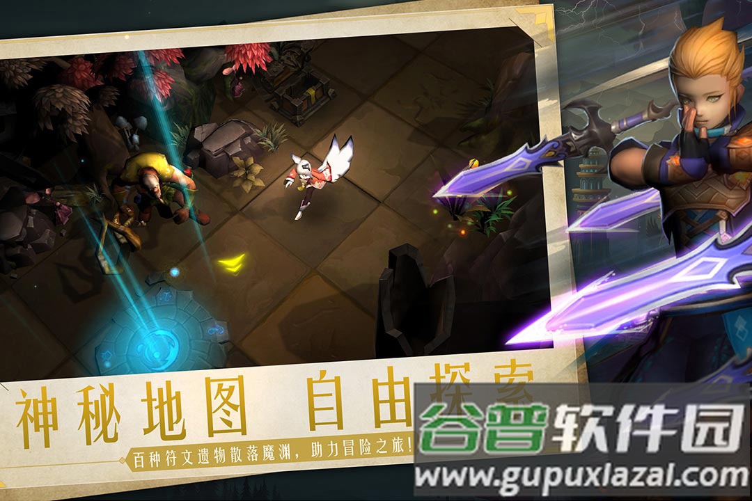 失落魔渊手游官方版截图3