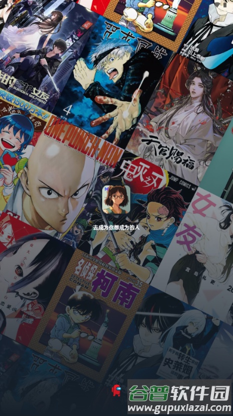 HoleFly漫画版截图5