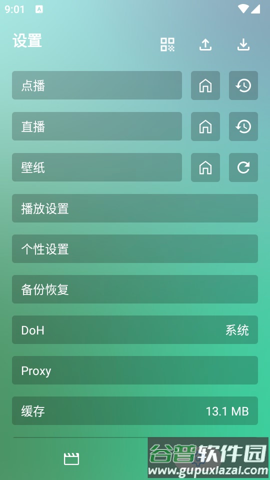 OK影视Pro手机版模拟器版截图4