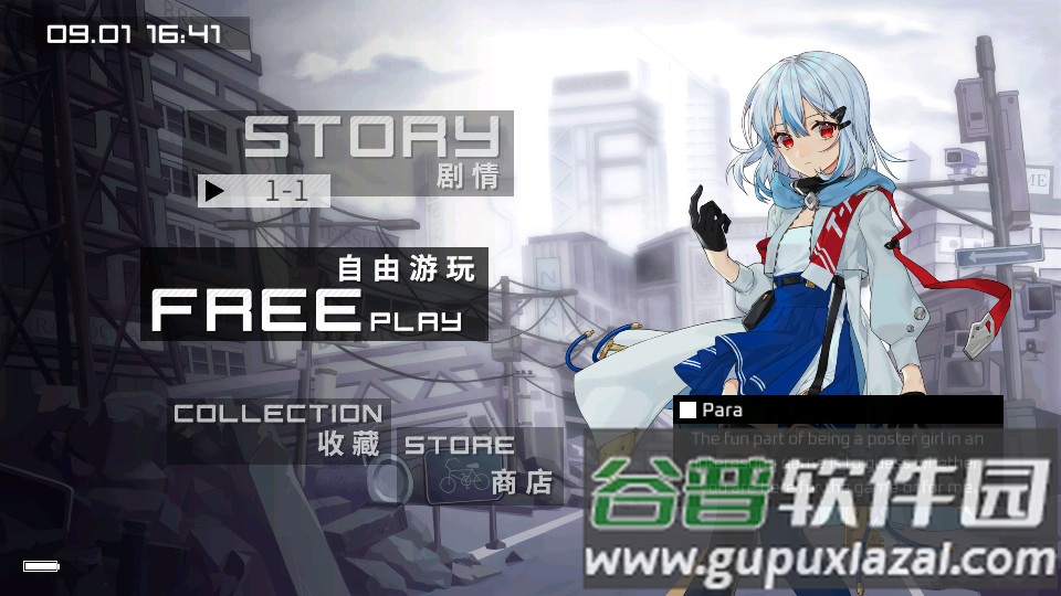 范式起源paradigm游戏安卓版截图4