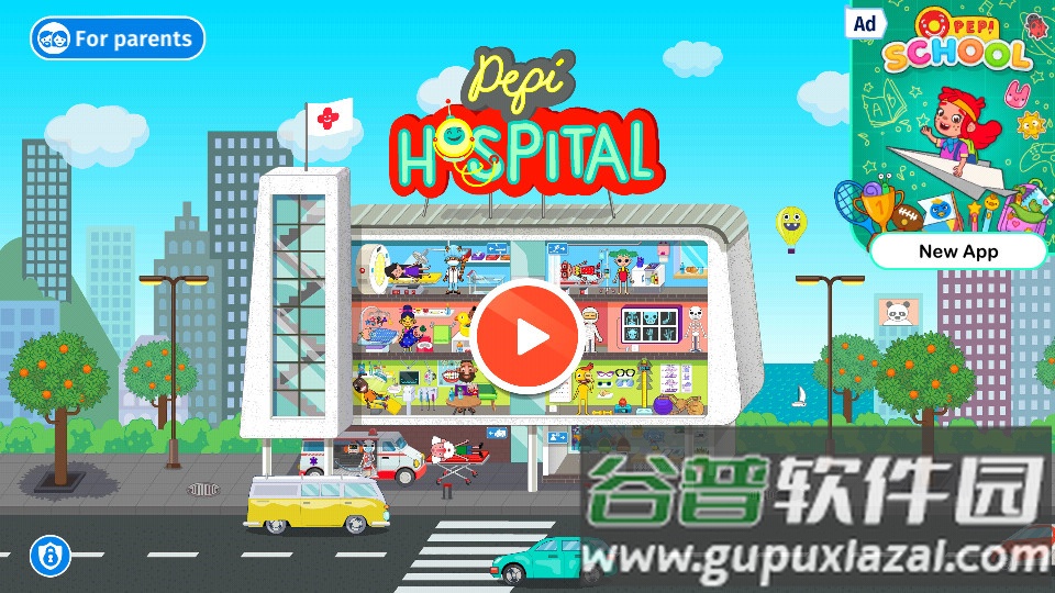 佩皮医院(Pepi Hospital)手机版截图4
