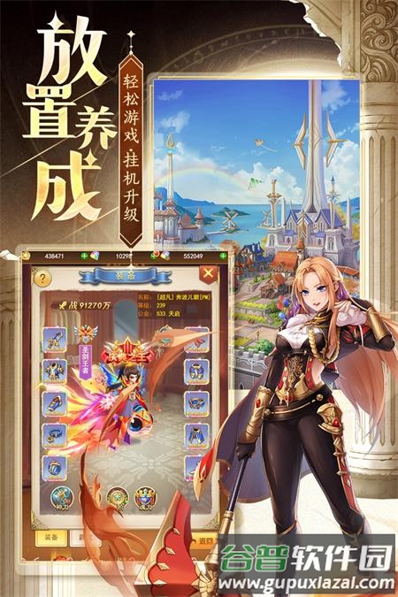 忍术大作战手游下载截图2