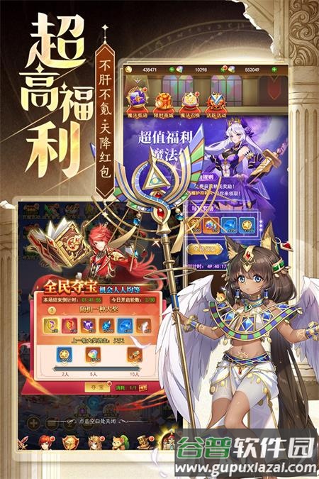 忍术大作战手游下载截图3