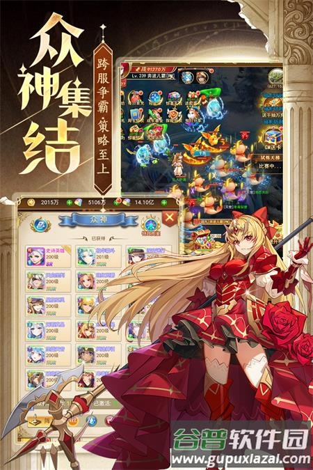 忍术大作战手游下载截图4