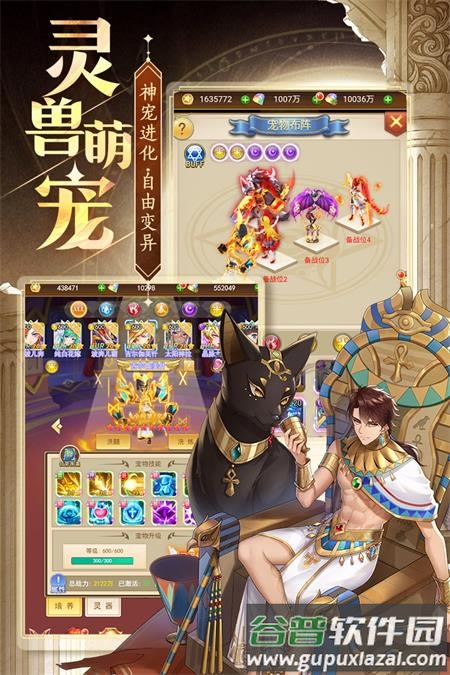 忍术大作战手游下载截图5