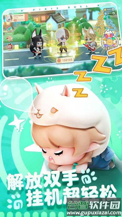 卡噗拉契约官方正版截图1