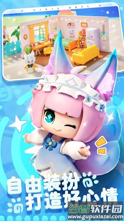 卡噗拉契约官方正版截图2