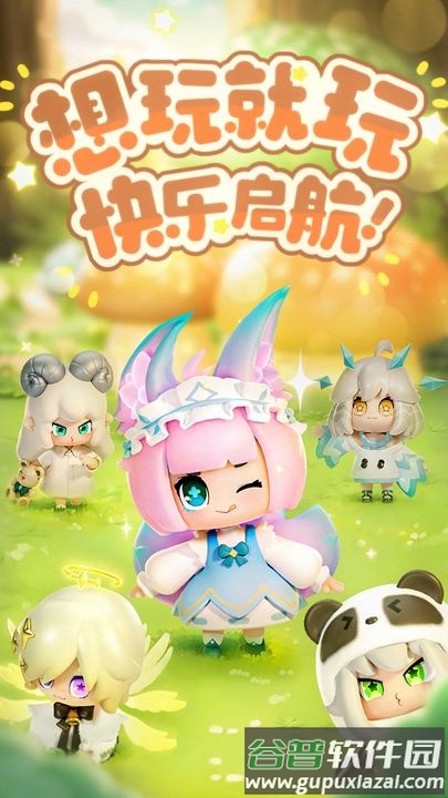 卡噗拉契约官方正版截图4