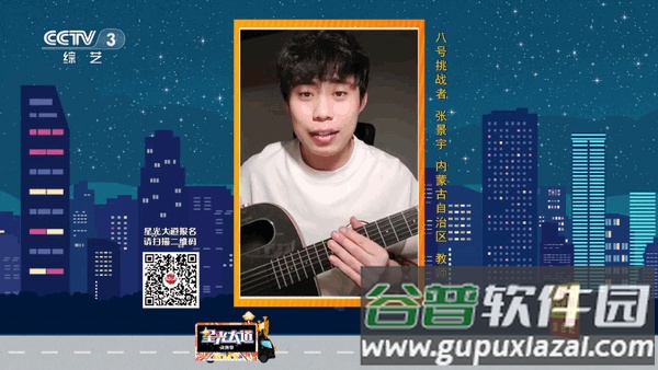 Ipv6青柠电视直播软件截图1