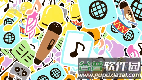 Ipv6青柠电视直播软件截图3