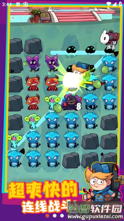连线大作战游戏截图2