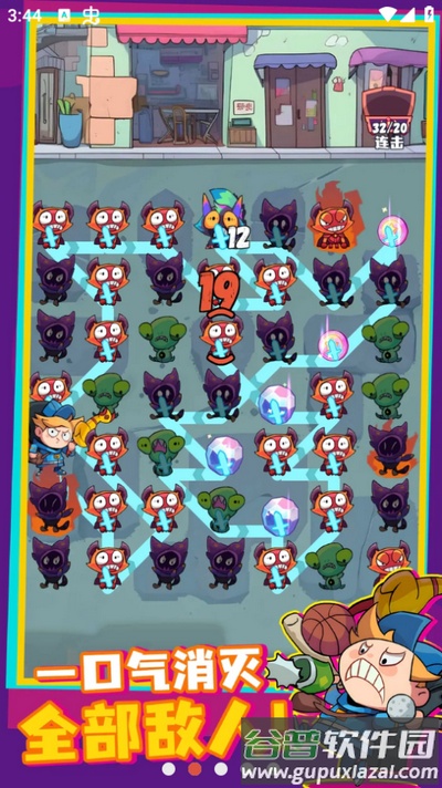 连线大作战游戏截图3