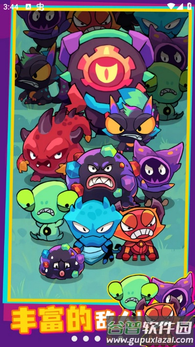 连线大作战游戏截图4