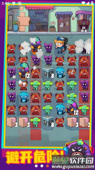 连线大作战游戏截图5