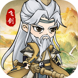 飞剑手游最新版v2.0.44 安卓手机版