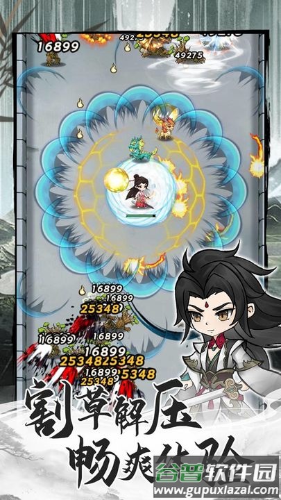 飞剑手游最新版截图5