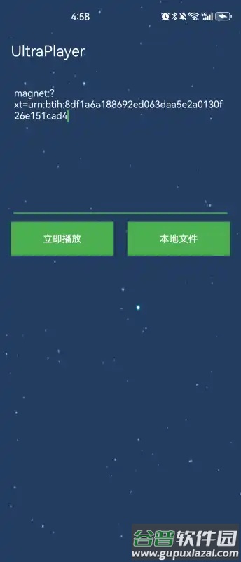 UltraPlayer磁力播放器截图1