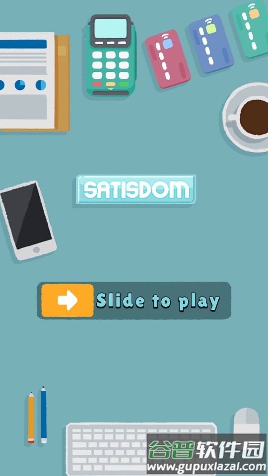 西萨多姆游戏截图7