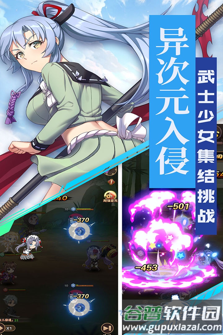 点心萌物语九游渠道服折扣版截图1