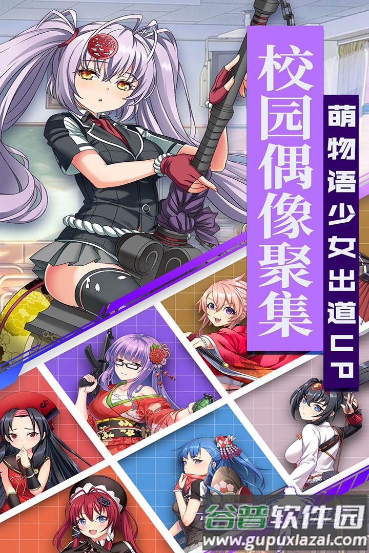 点心萌物语九游渠道服折扣版截图2