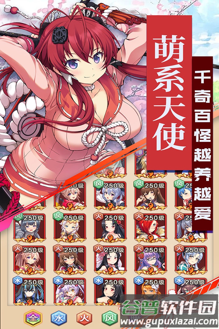 点心萌物语九游渠道服折扣版截图3