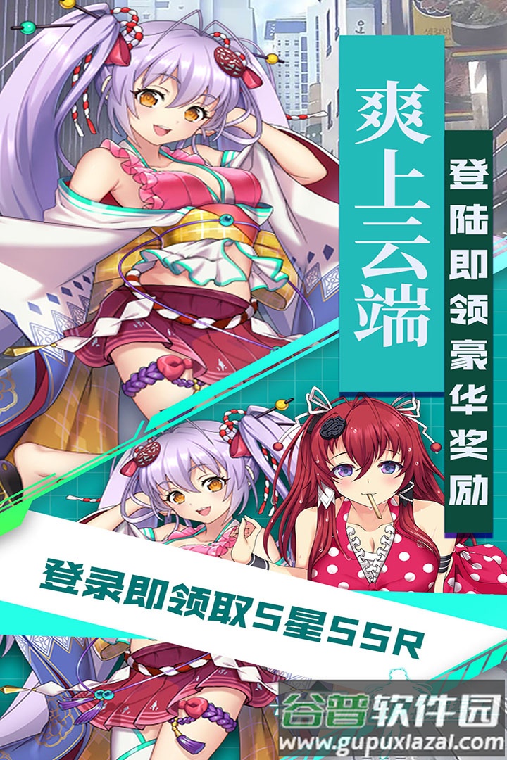 点心萌物语九游渠道服折扣版截图4