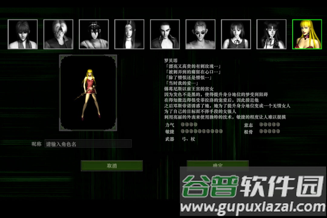 神舰传说安卓版截图3