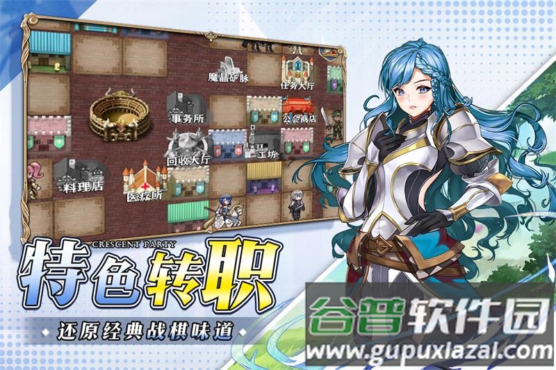 新月派对官方正版截图5