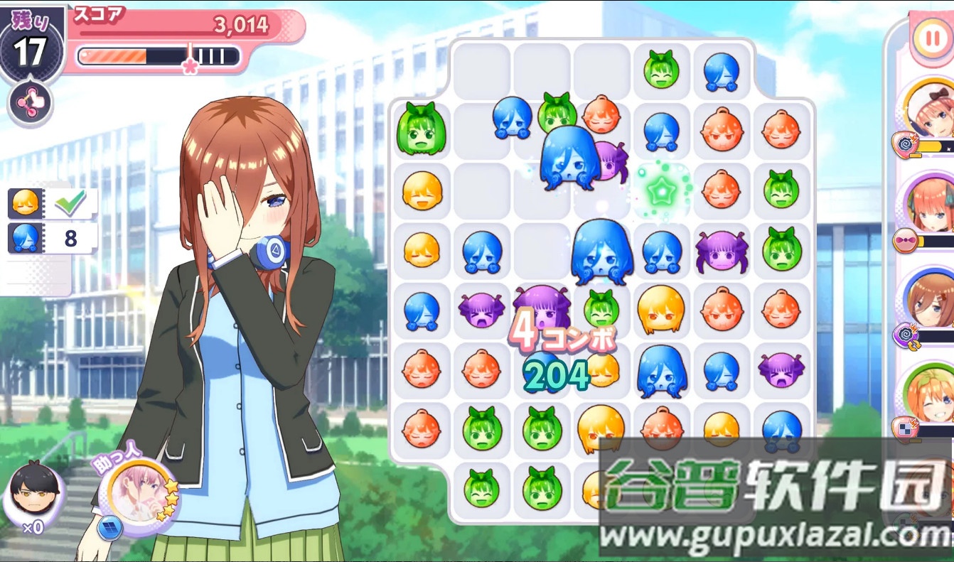 五等分的花嫁日服截图1