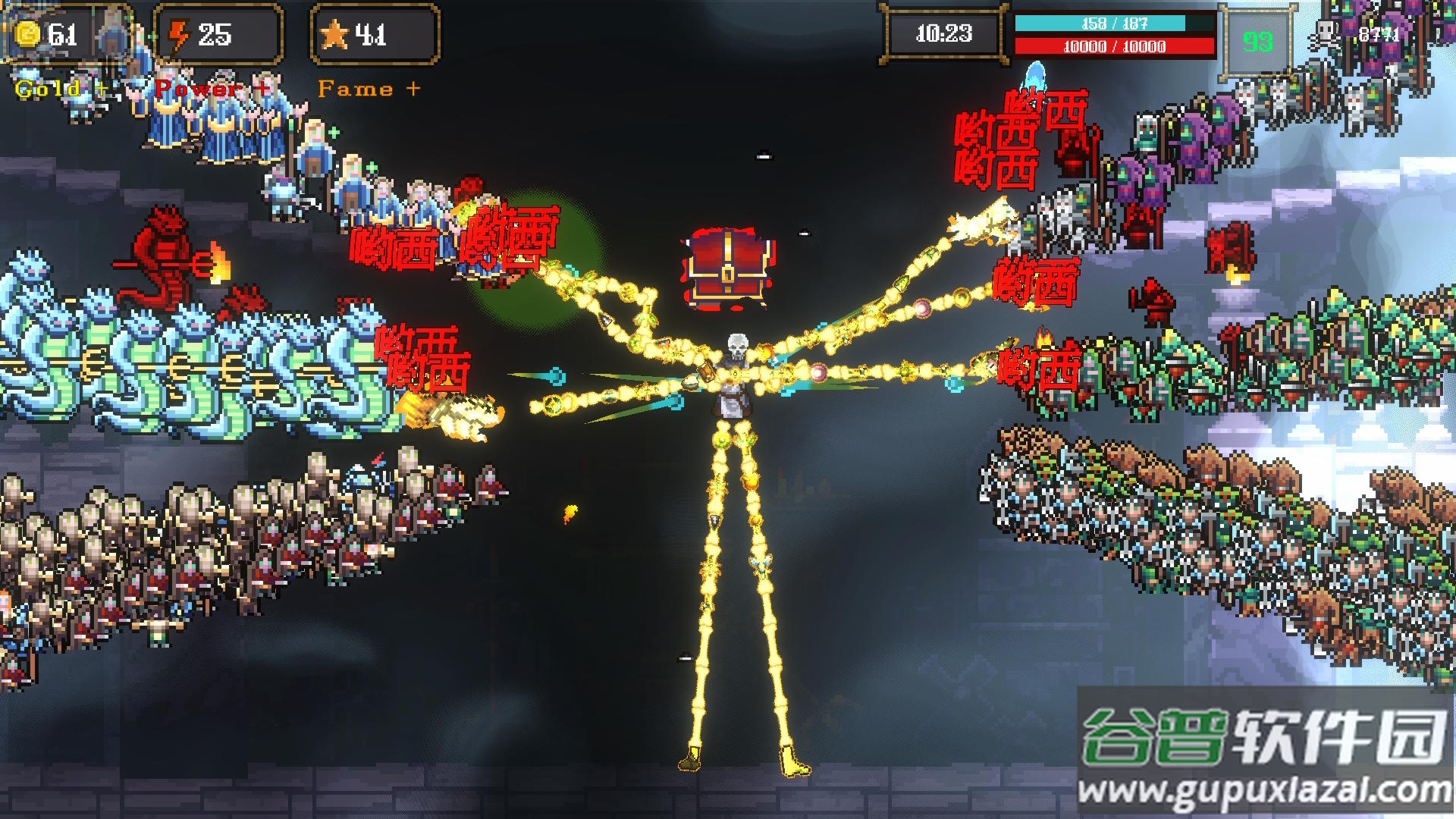 骷髅哟西安卓版截图1