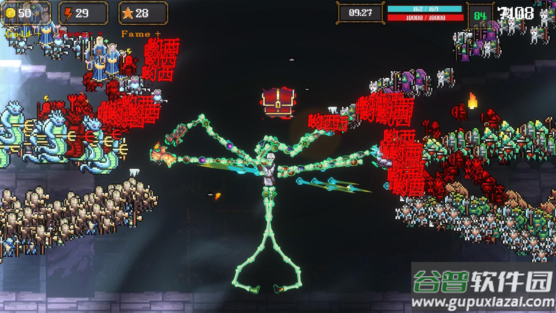 骷髅哟西安卓版截图2