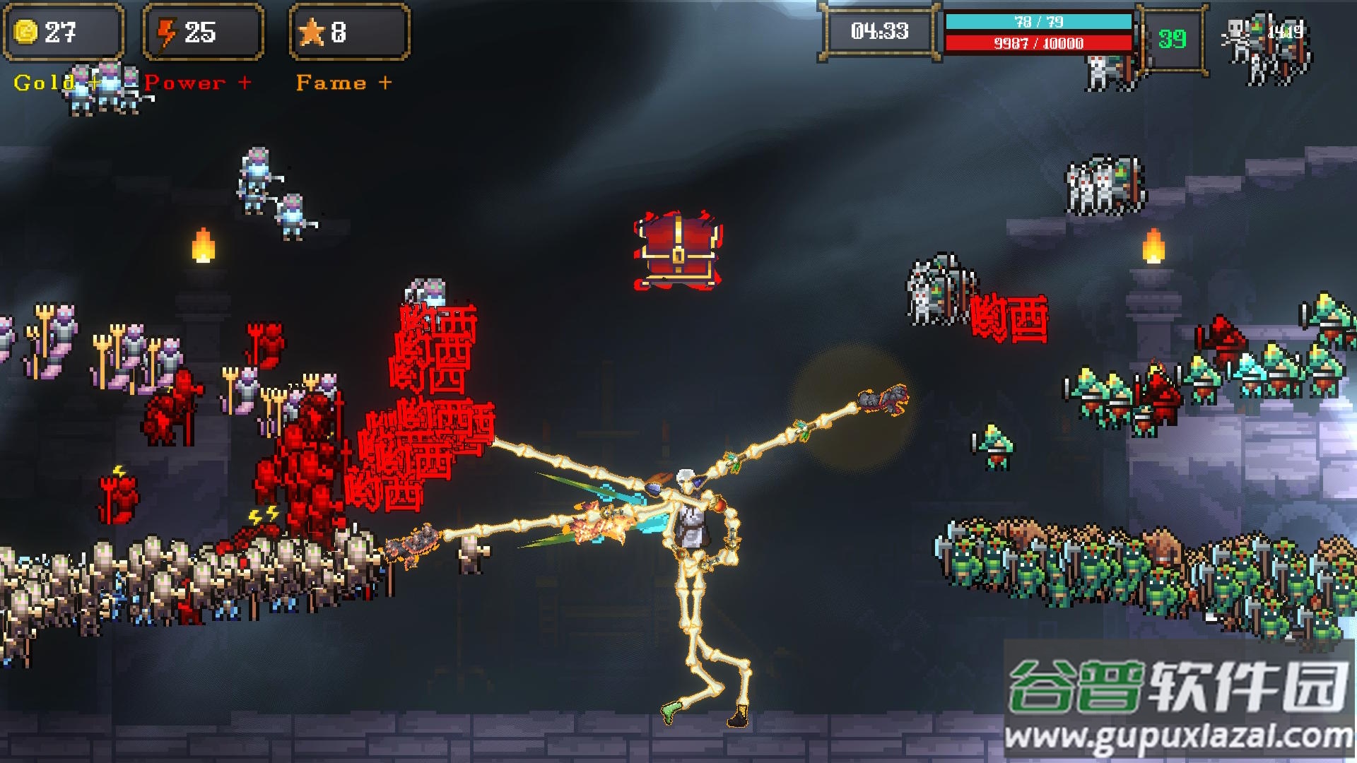 骷髅哟西安卓版截图3