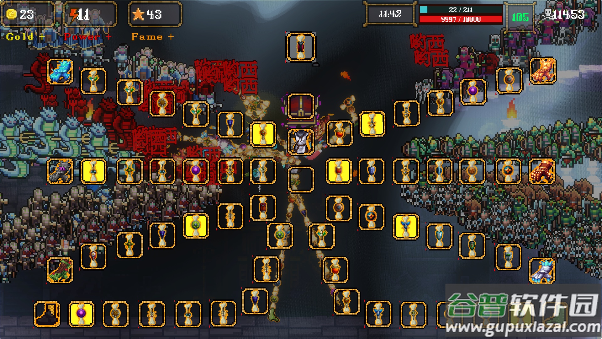 骷髅哟西安卓版截图4