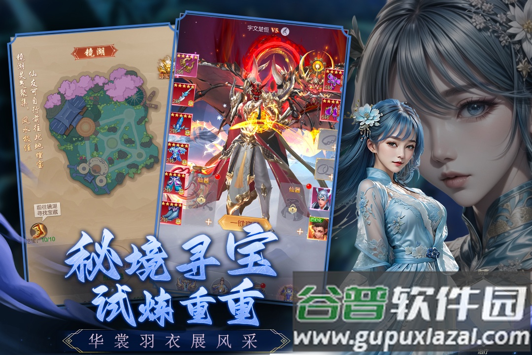 猎魔永恒官方版最新版本截图3