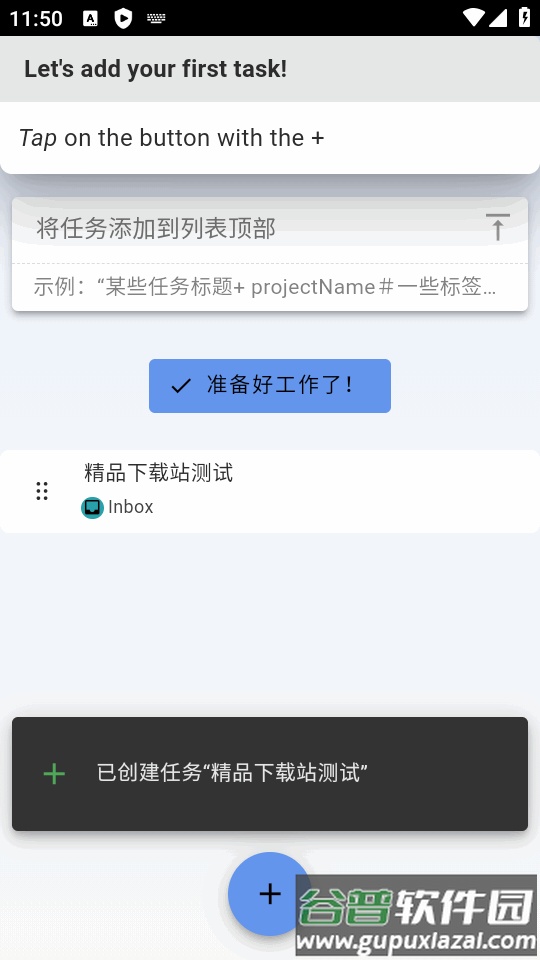 Super Productivity手机最新版截图2