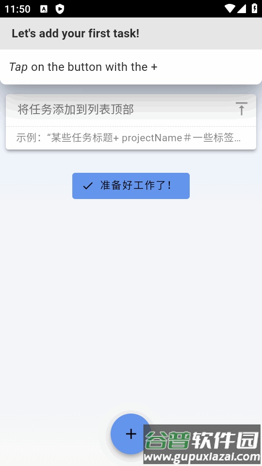 Super Productivity手机最新版截图3