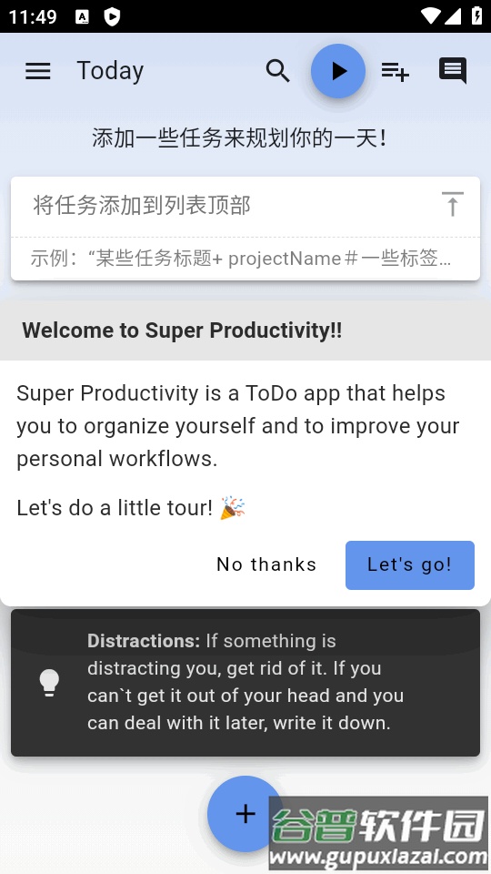 Super Productivity手机最新版截图4