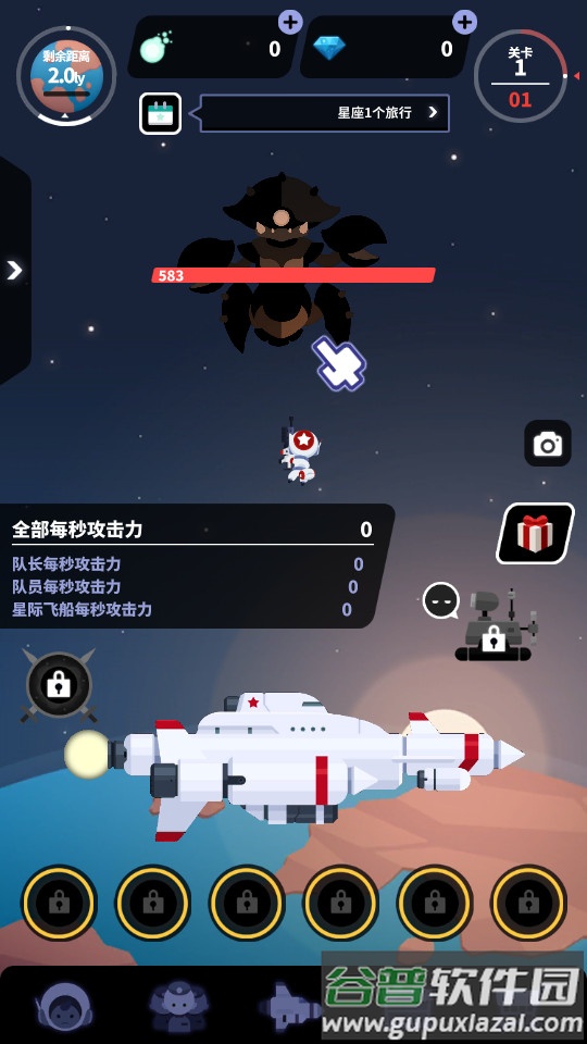 星际队长安卓最新版截图3